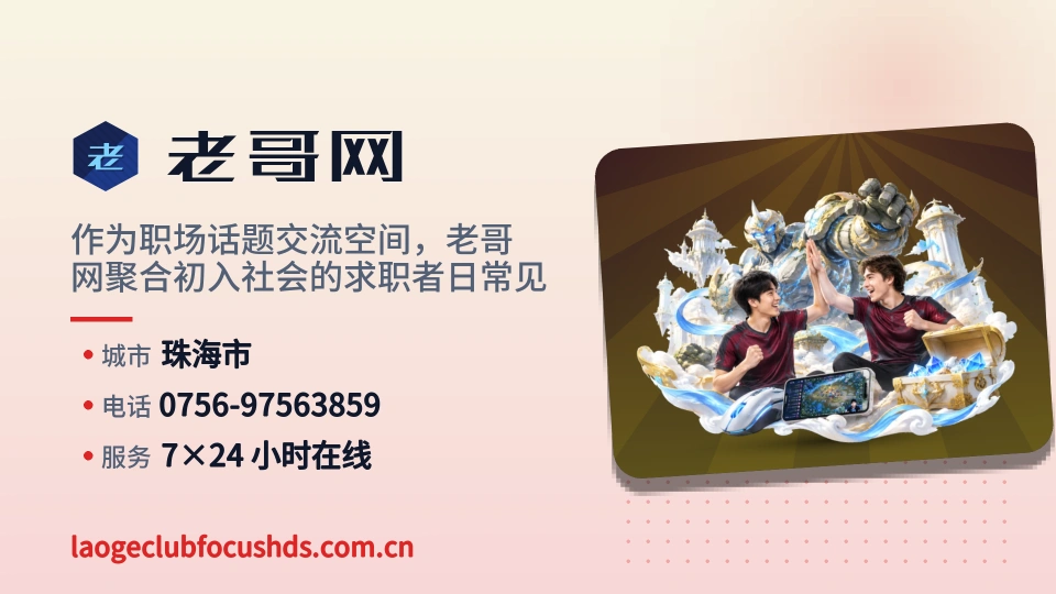遇见老哥网